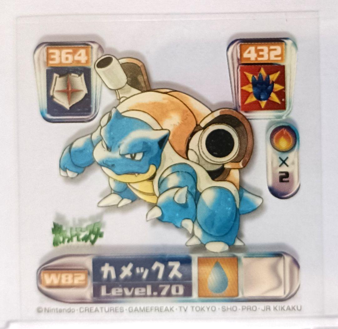 ポケモンシール烈伝　カメックス　WFH Umbreon 最強　アマダ　列伝