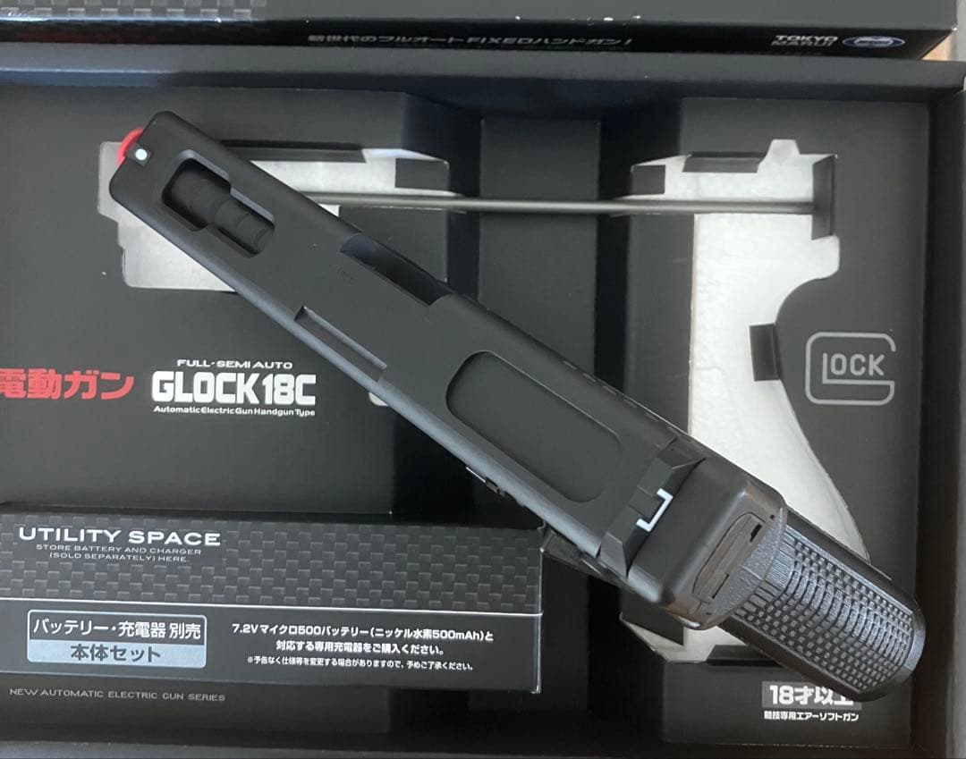 東京マルイ 電動ガン グロック18C