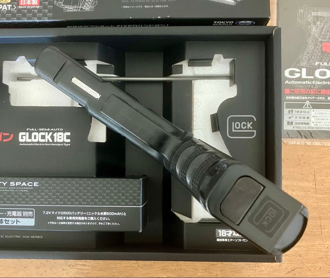東京マルイ 電動ガン グロック18C