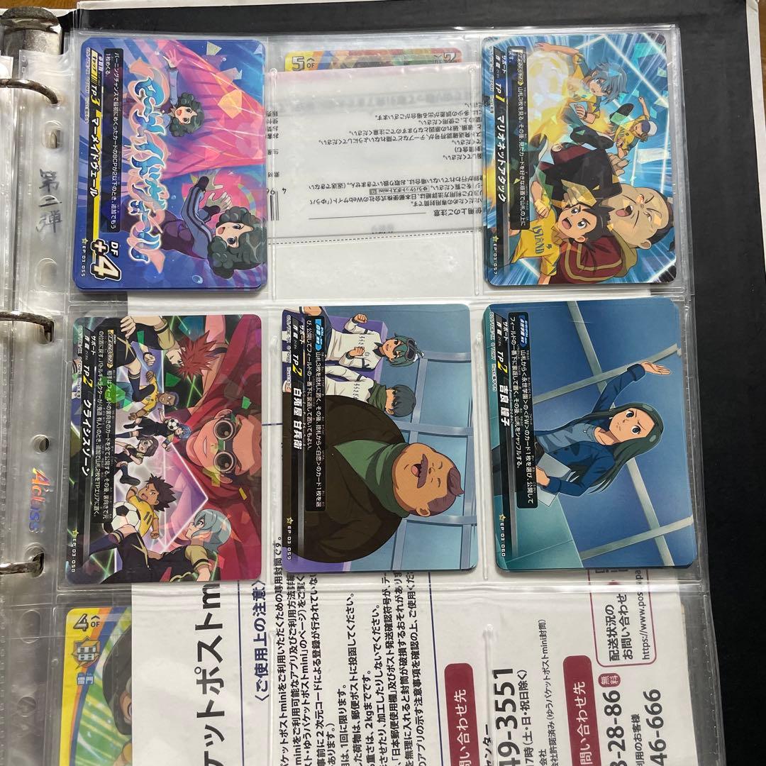 バラ売り イナズマイレブンTCG イレブンプレカ