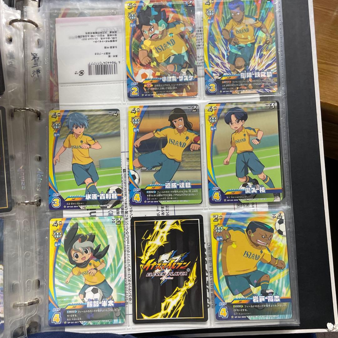 バラ売り イナズマイレブンTCG イレブンプレカ