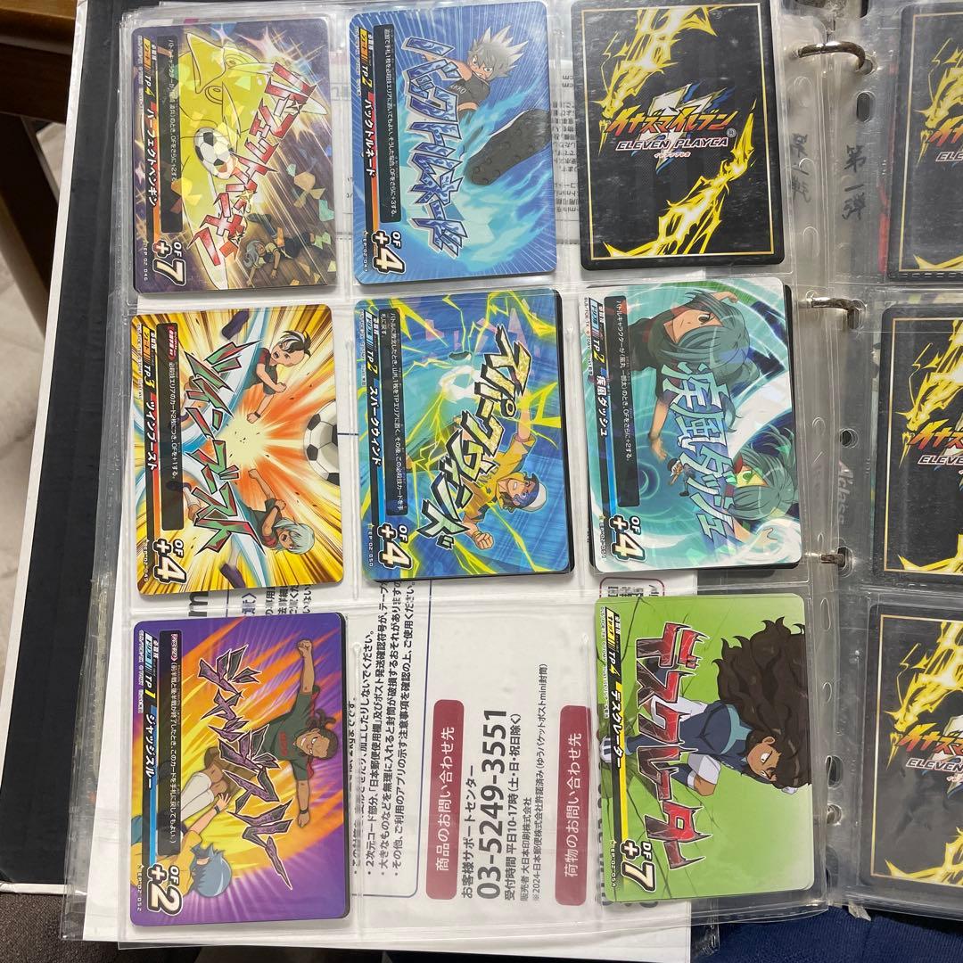 バラ売り イナズマイレブンTCG イレブンプレカ