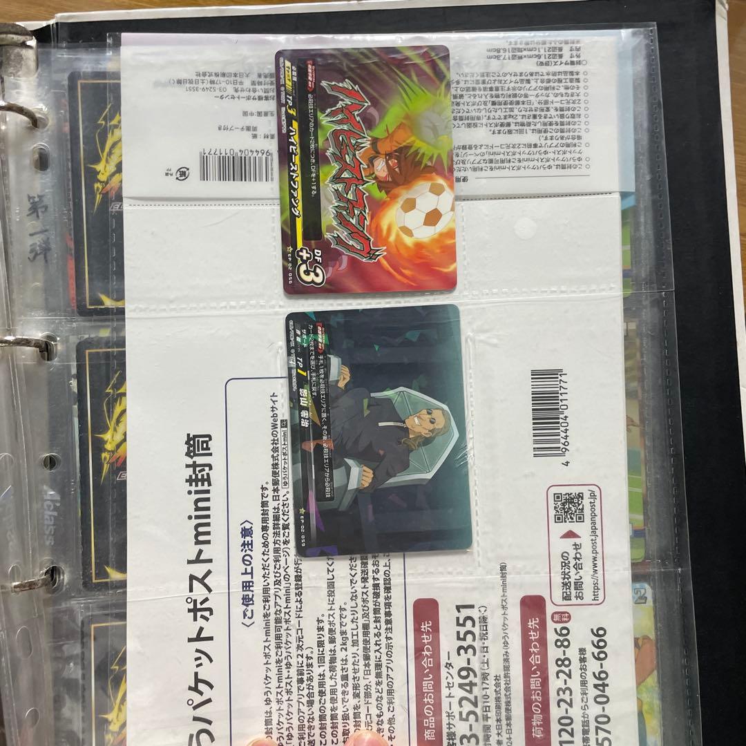 バラ売り イナズマイレブンTCG イレブンプレカ