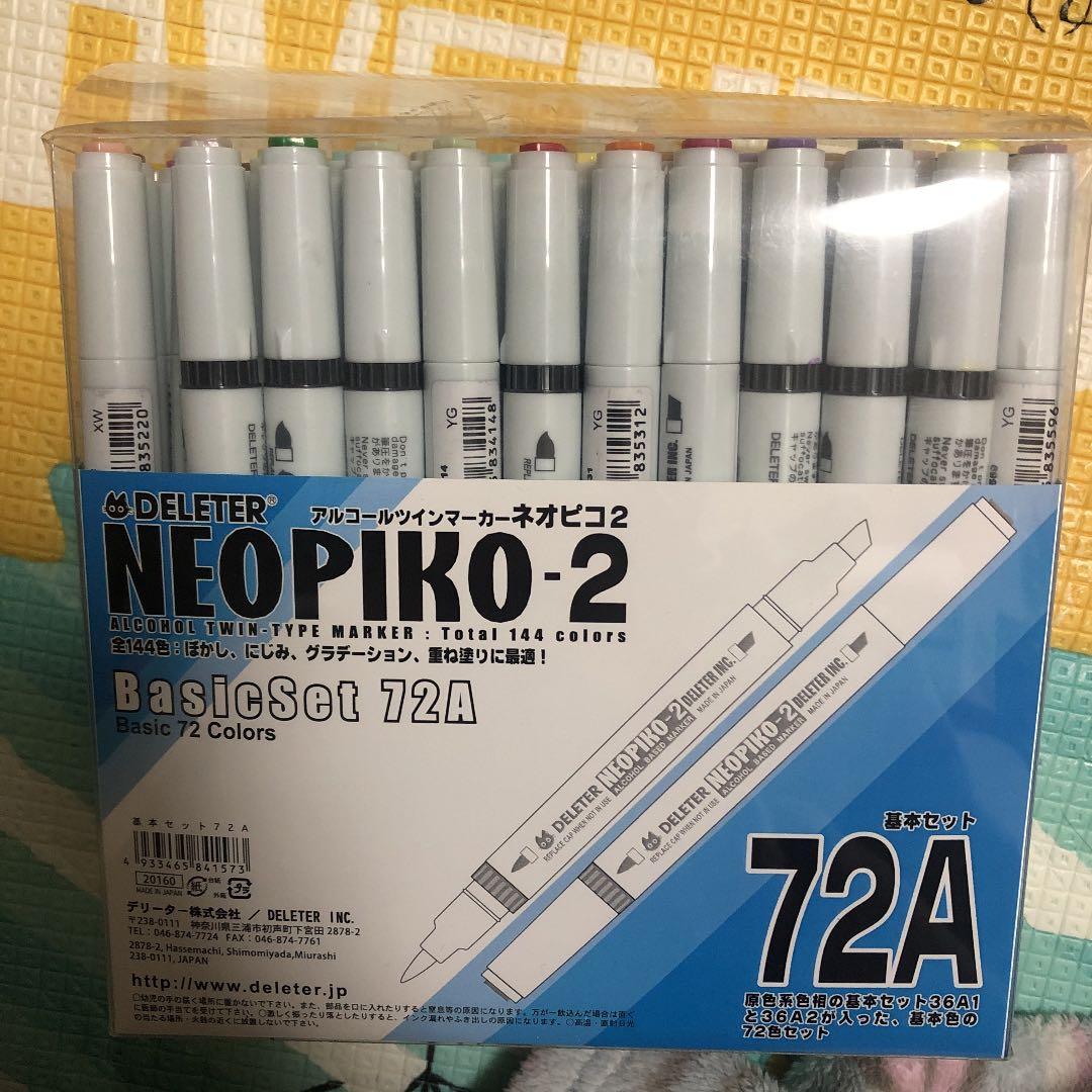 DELETERアルコールツインマーカー/ネオピコカラー基本72色セット