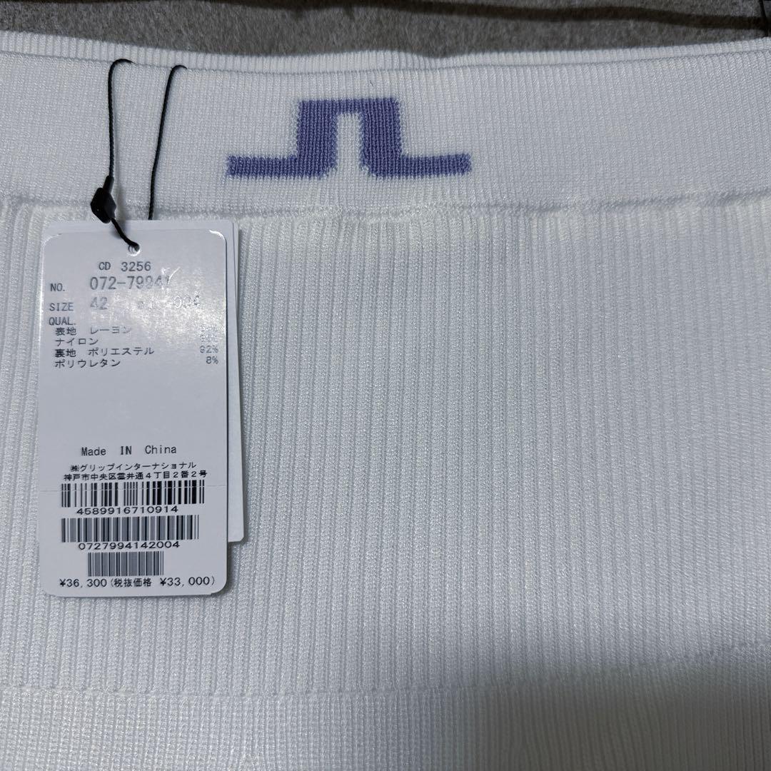 【新品】 J.LINDEBERG ジェイリンドバーグ ニット スカート ホワイト