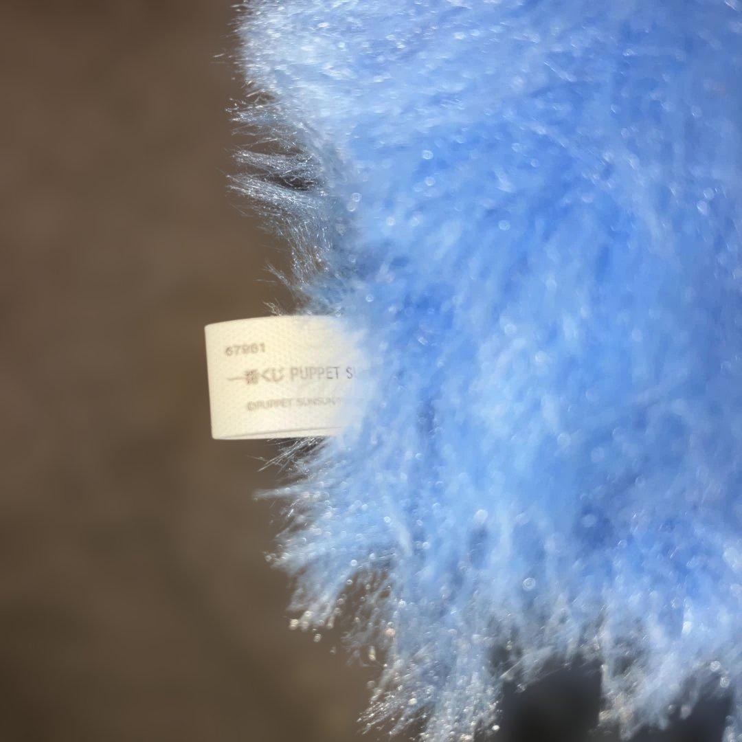 パペットスンスン　一番くじB賞　ぬいぐるみのみ