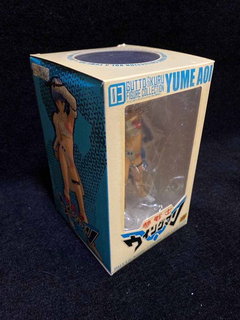 外箱のみ開封 グッとくるフィギュア　夢戦士ウイングマン 夢アオイ クリアver他