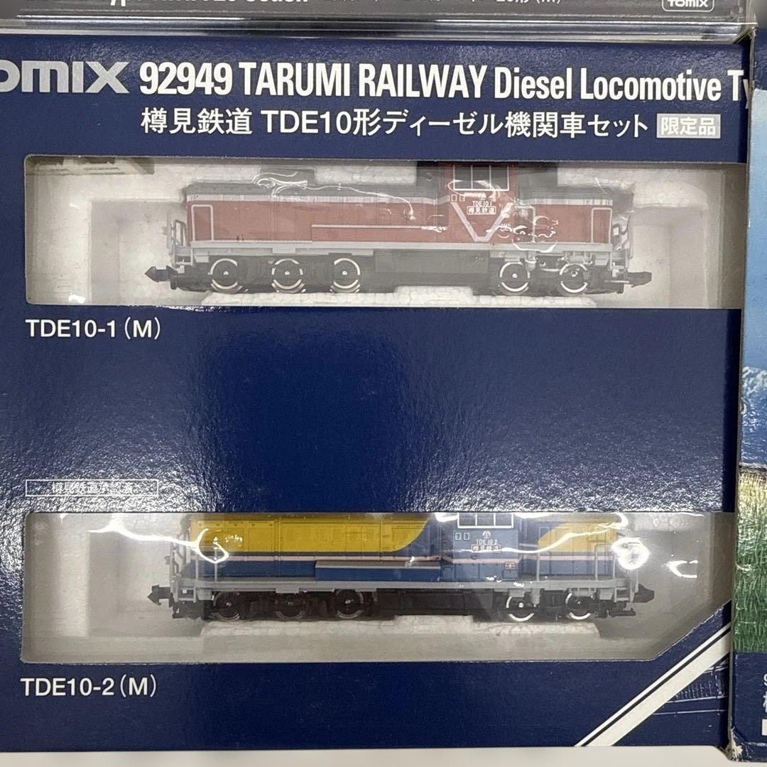 か*ン様 鉄道模型6点セット　ほぼ未使用