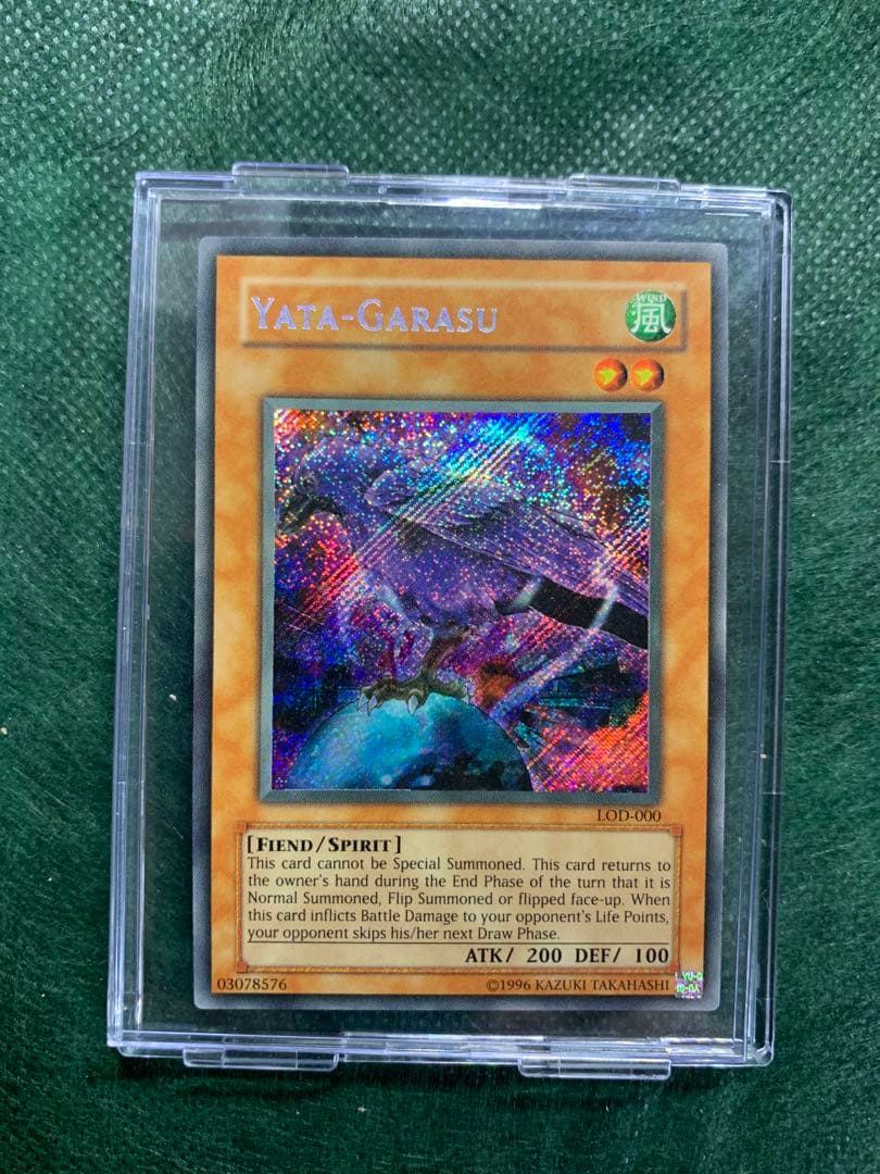 【遊戯王】希少　海外版　ヤタガラス　シクレア仕様