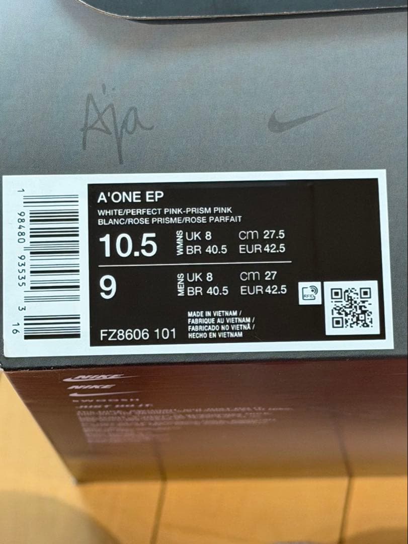NIKE A'One\"BirthdayCake\"EP 27.5cm 新品タグ付