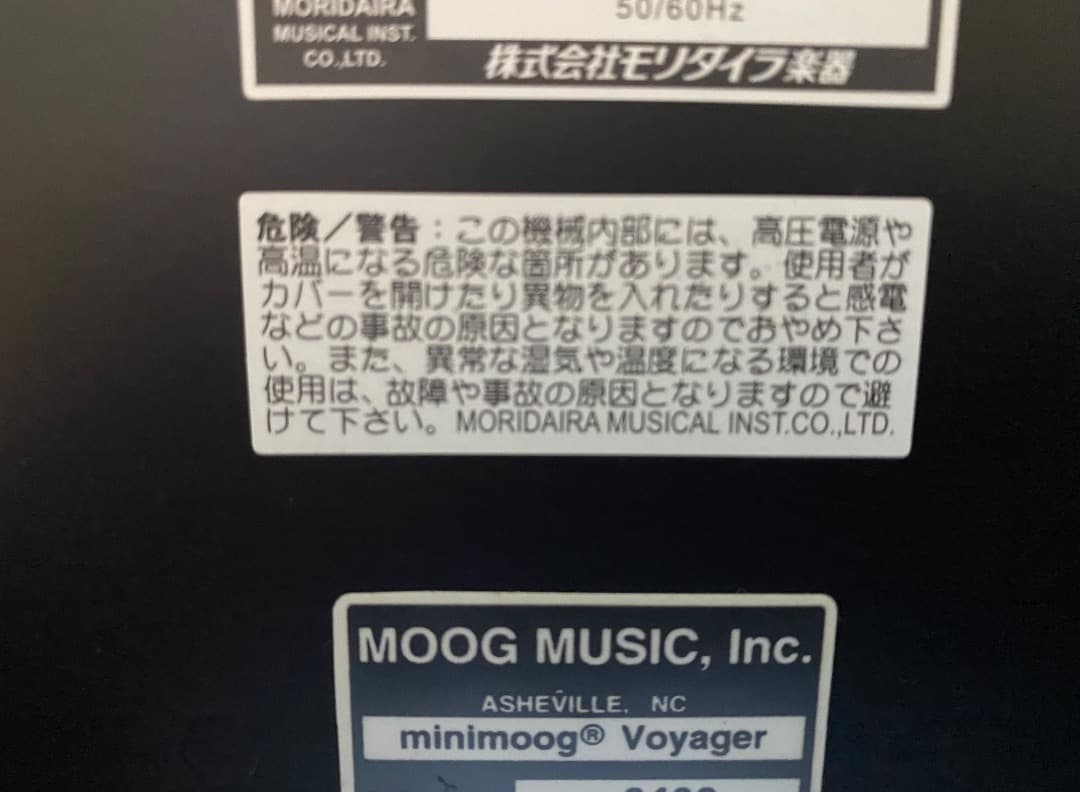 鍵盤楽器 Minimoog Voyager Performer Edition