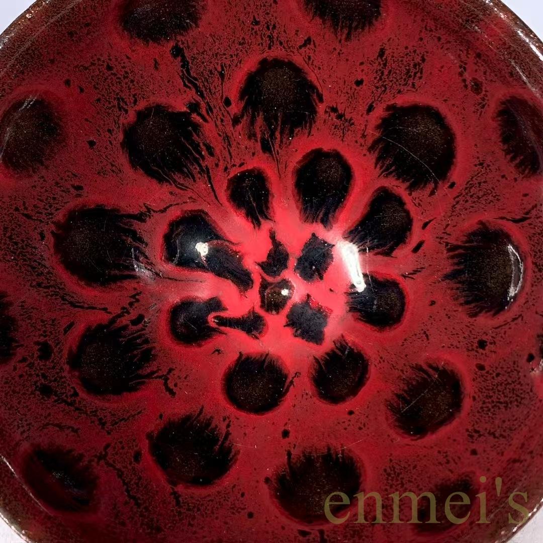 中国古美術・旧蔵・宋建窯風・紅釉窯変天目茶碗・抹茶碗・茶道具・茶碗・陶芸・骨董