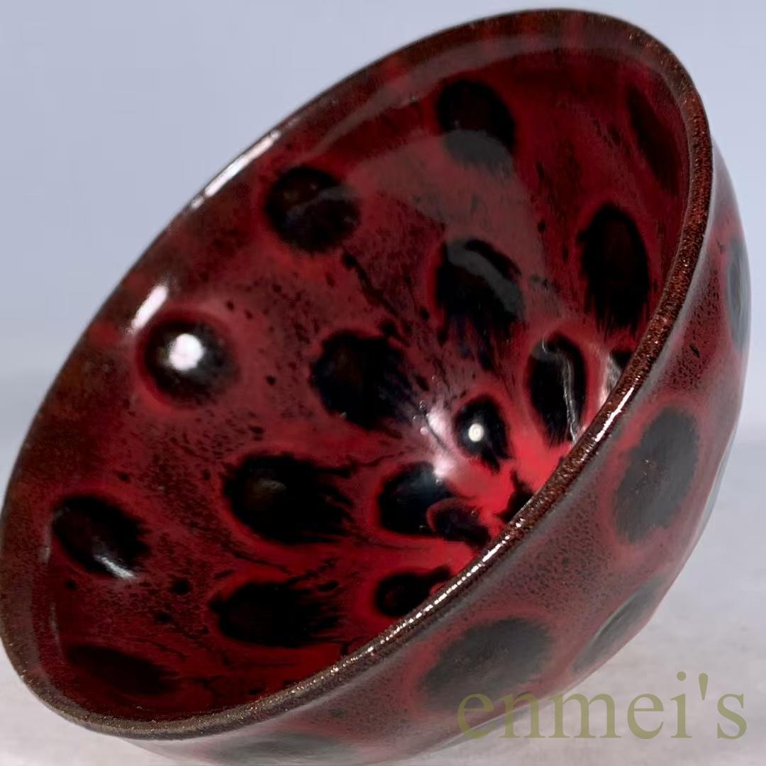 中国古美術・旧蔵・宋建窯風・紅釉窯変天目茶碗・抹茶碗・茶道具・茶碗・陶芸・骨董