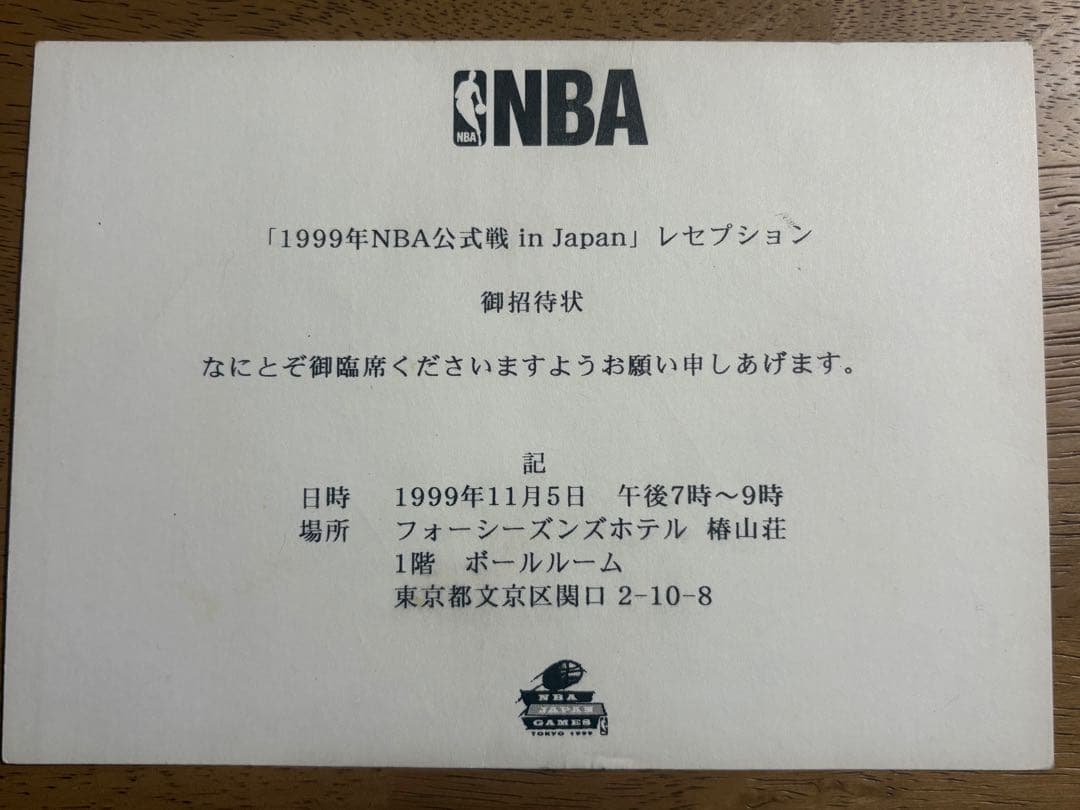 極希少1999年NBAジャパンゲームスレセプション招待状キングス主要選手サイン入