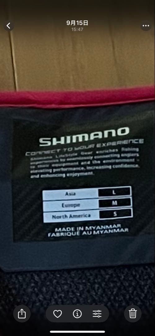 NEXUSライフジャケット