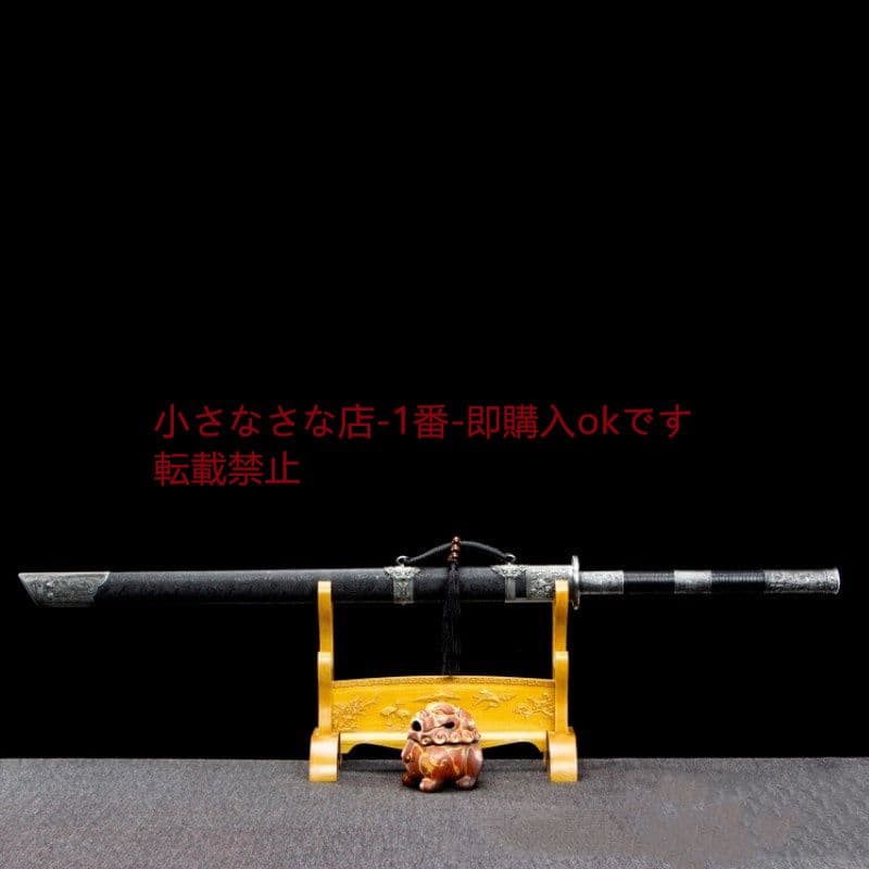 滅魔唐横刀  武具 刀装具 日本刀 唐剣  模造刀·模擬刀  居合刀