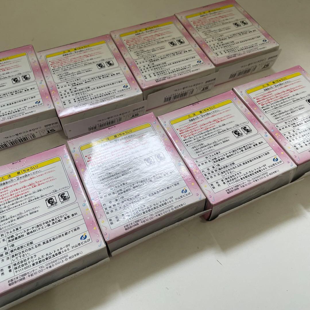 ぴちぴちピッチ　アクセサリーセット　コンプリート　TAKARA 当時品 タカラ