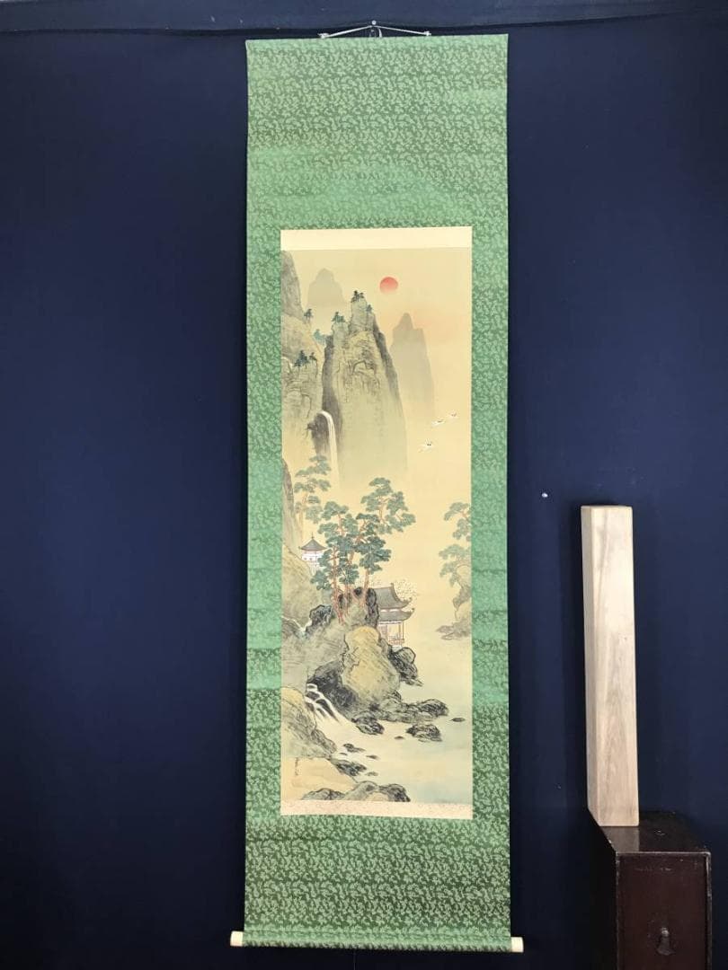 【真作】東観/蓬莱山図/山水図/祝事山水図/掛軸☆宝船☆AB-649