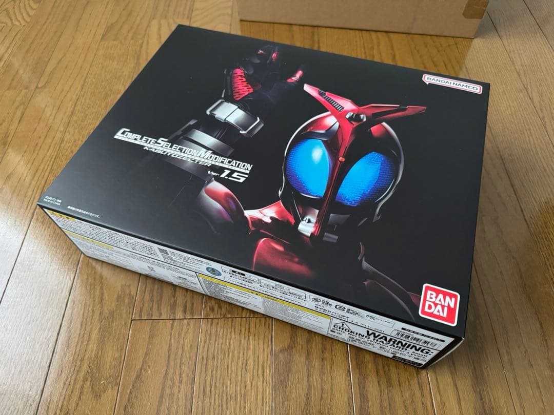 CSM カブトゼクター1.5＆ハイパーゼクター　セット