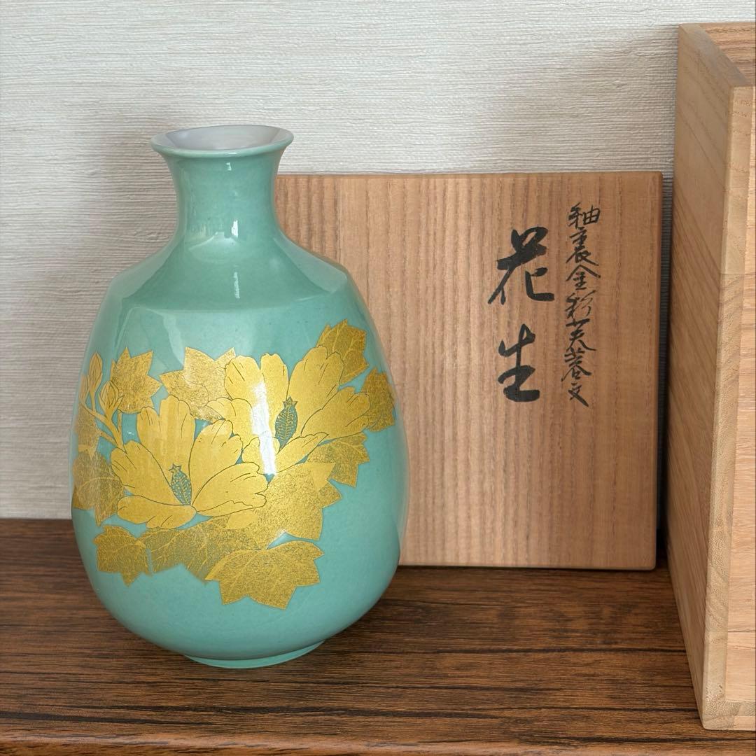 人間国宝 錦山窯三代 吉田美統 九谷焼『釉裏金彩芙蓉文 花生』