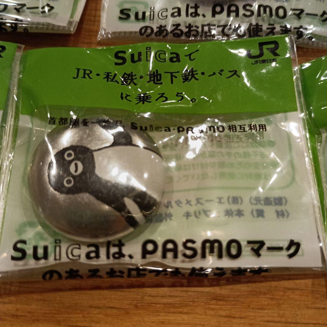 新品未開封Suicaペンギン缶バッチ13個