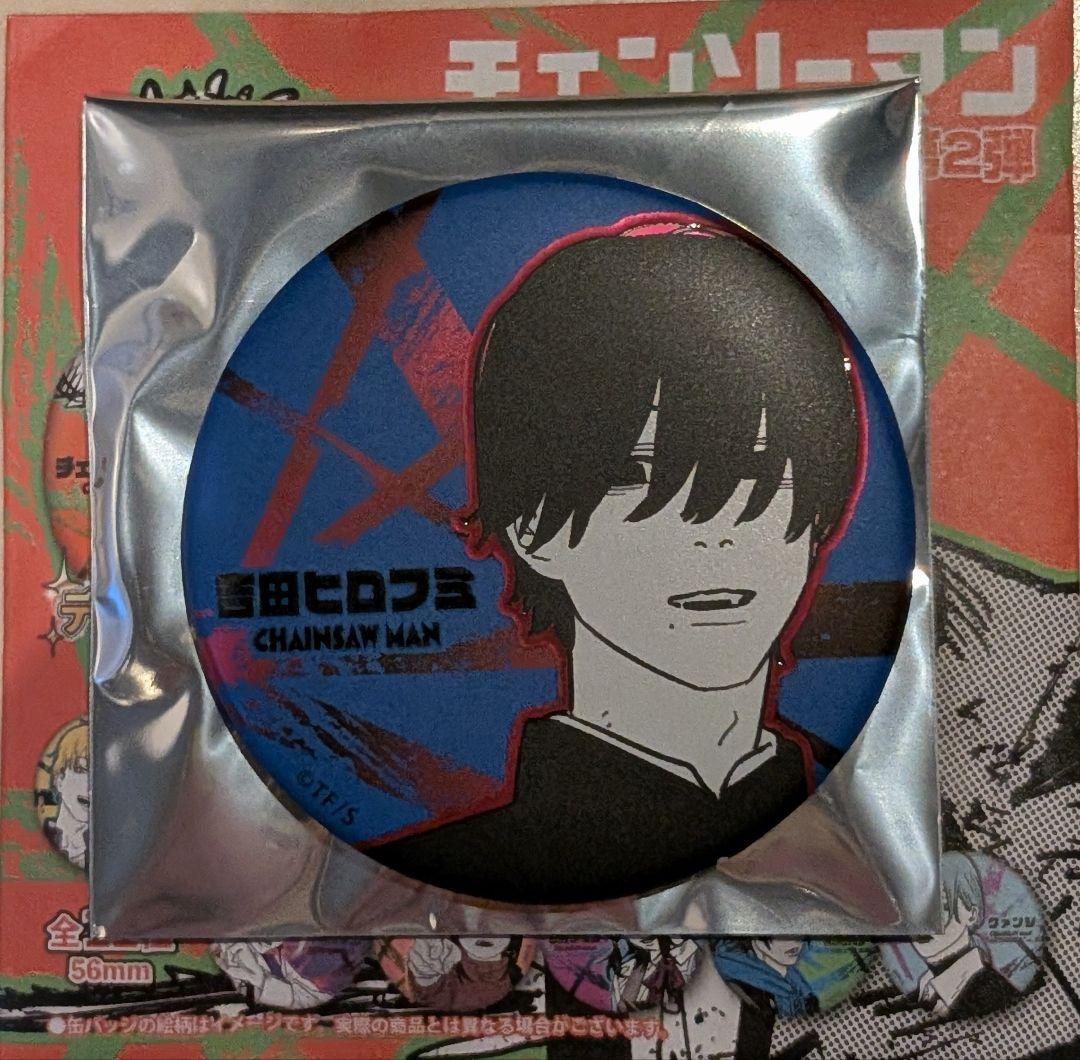 チェンソーマン デコレクション缶バッジ 第2弾 吉田ヒロフミ 3個セット