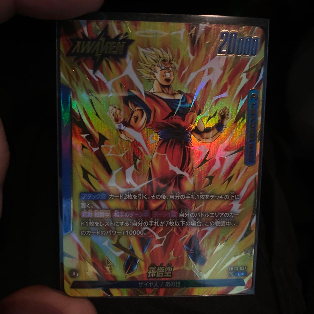 ブロリーシクパラ、悟空リーパラ、天津飯srパラ、 ブロリーsr