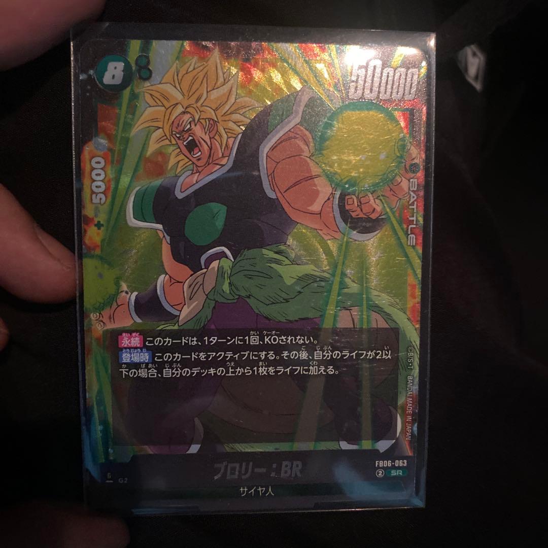 ブロリーシクパラ、悟空リーパラ、天津飯srパラ、 ブロリーsr