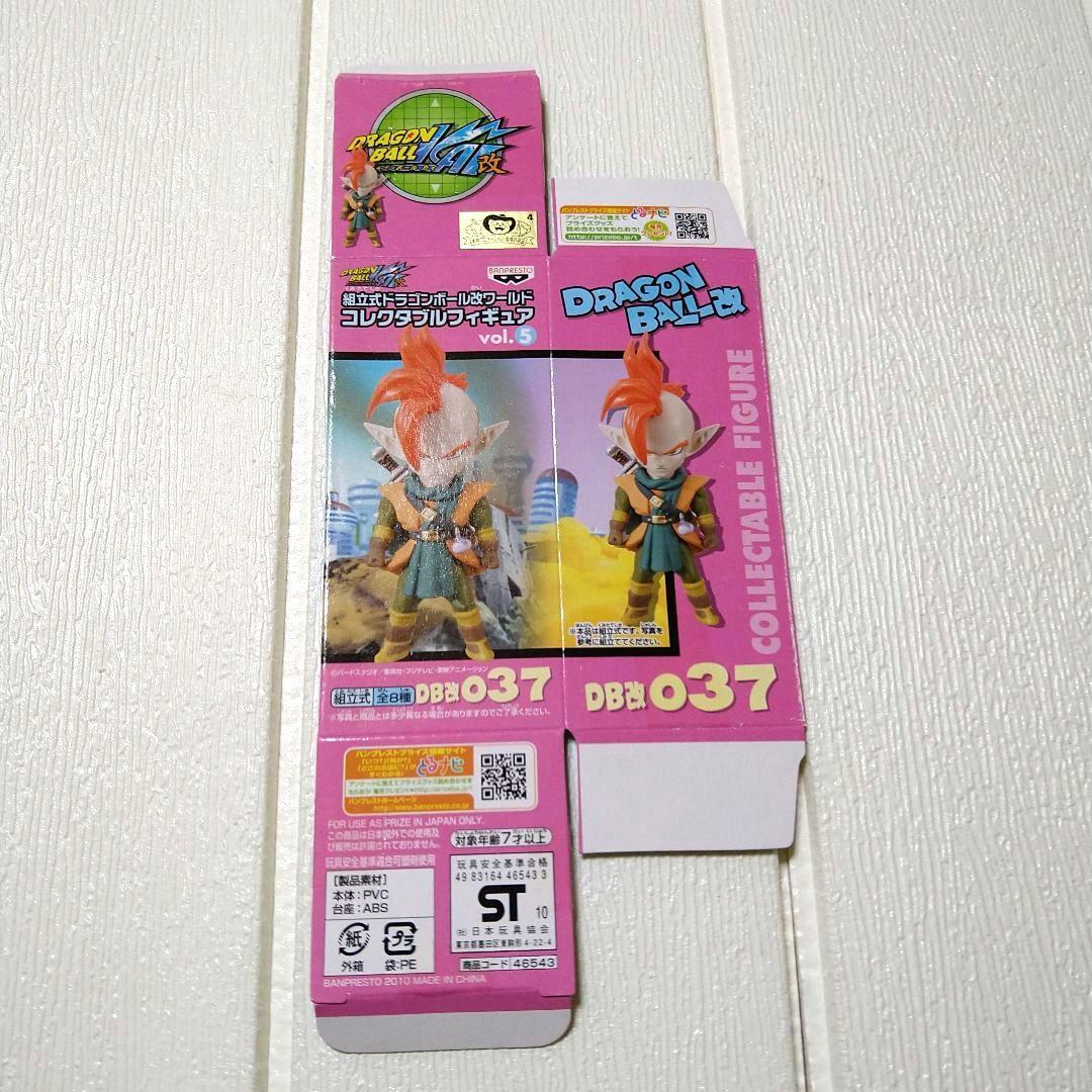 ドラゴンボール改 組立式ワーコレvol.5 タピオン　外箱付き