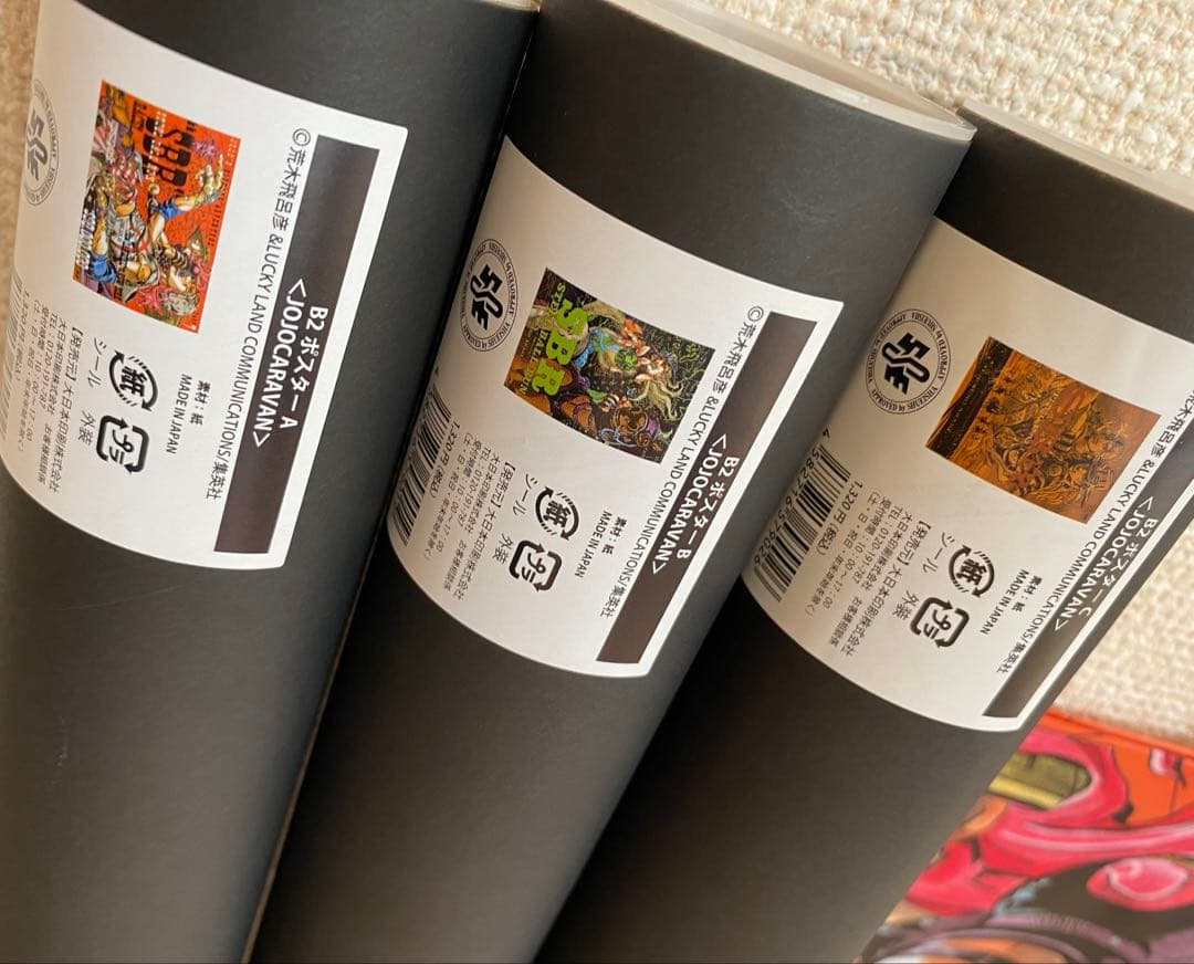 ジョジョの奇妙な冒険 ジョジョキャラバン ポスター3種 ショッパー ポストカード