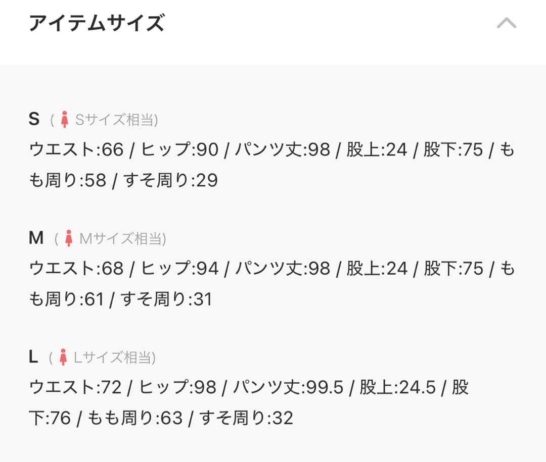 新品未使用 and per se アンパスィ エアロカプセル中綿パンツ L