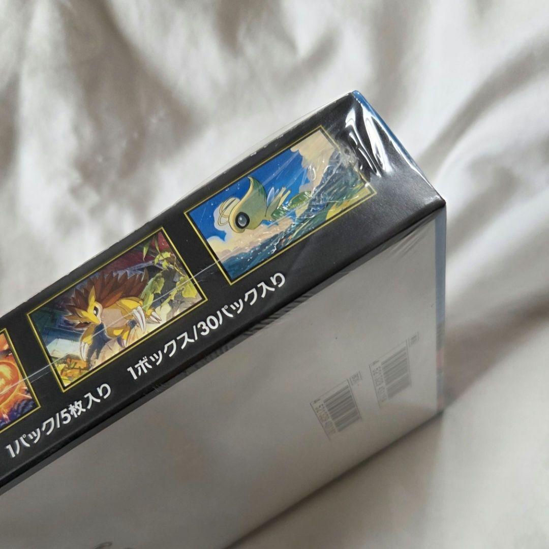 ポケモンカードゲーム メガブレイブ