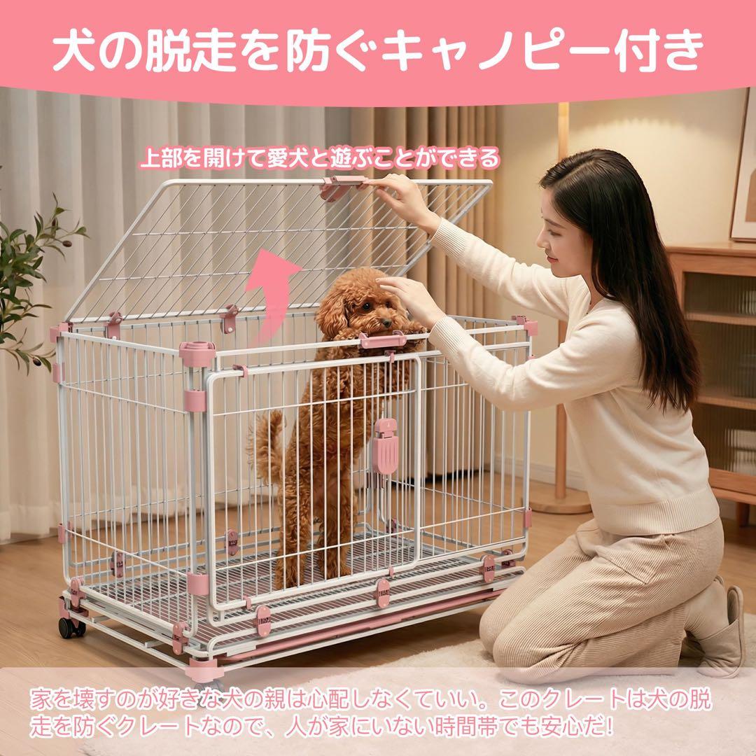 犬　ケージ　トレー付き　ペットサークル　キャスター付き　屋根付き