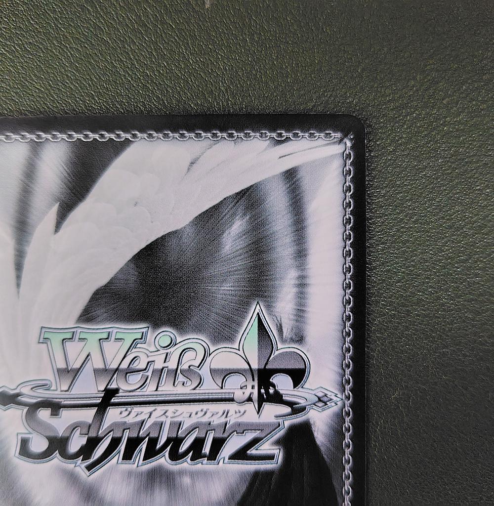 ヴァイス SSPサイン「“マルの世界”国木田 花丸」1枚 ラブライブ！