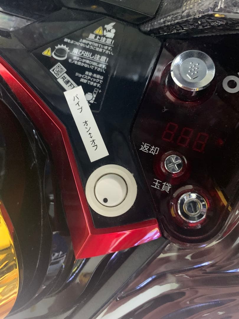 アズールレーンパチンコ台 実機