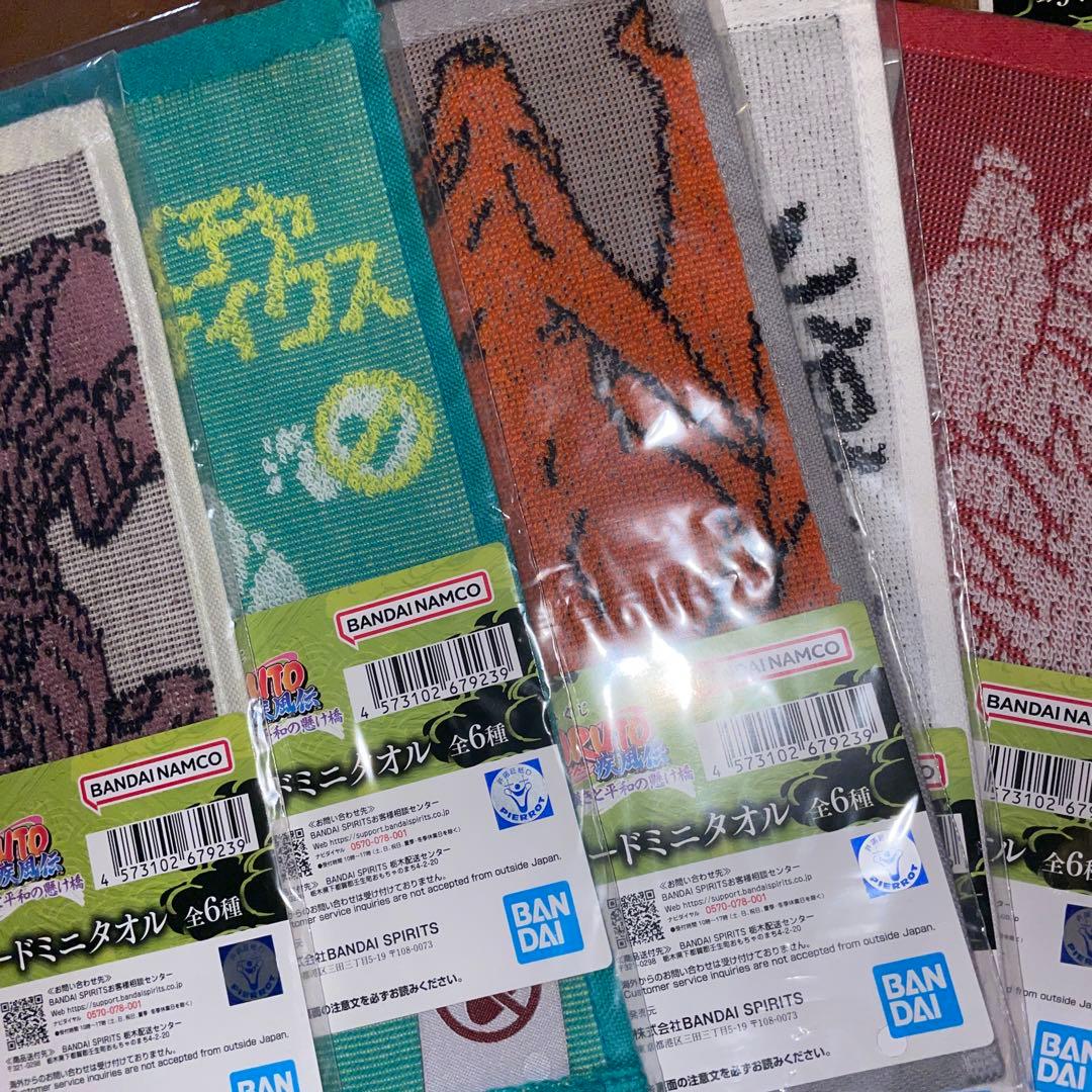 NARUTO 一番くじ　ペイン　c賞　おまけあり