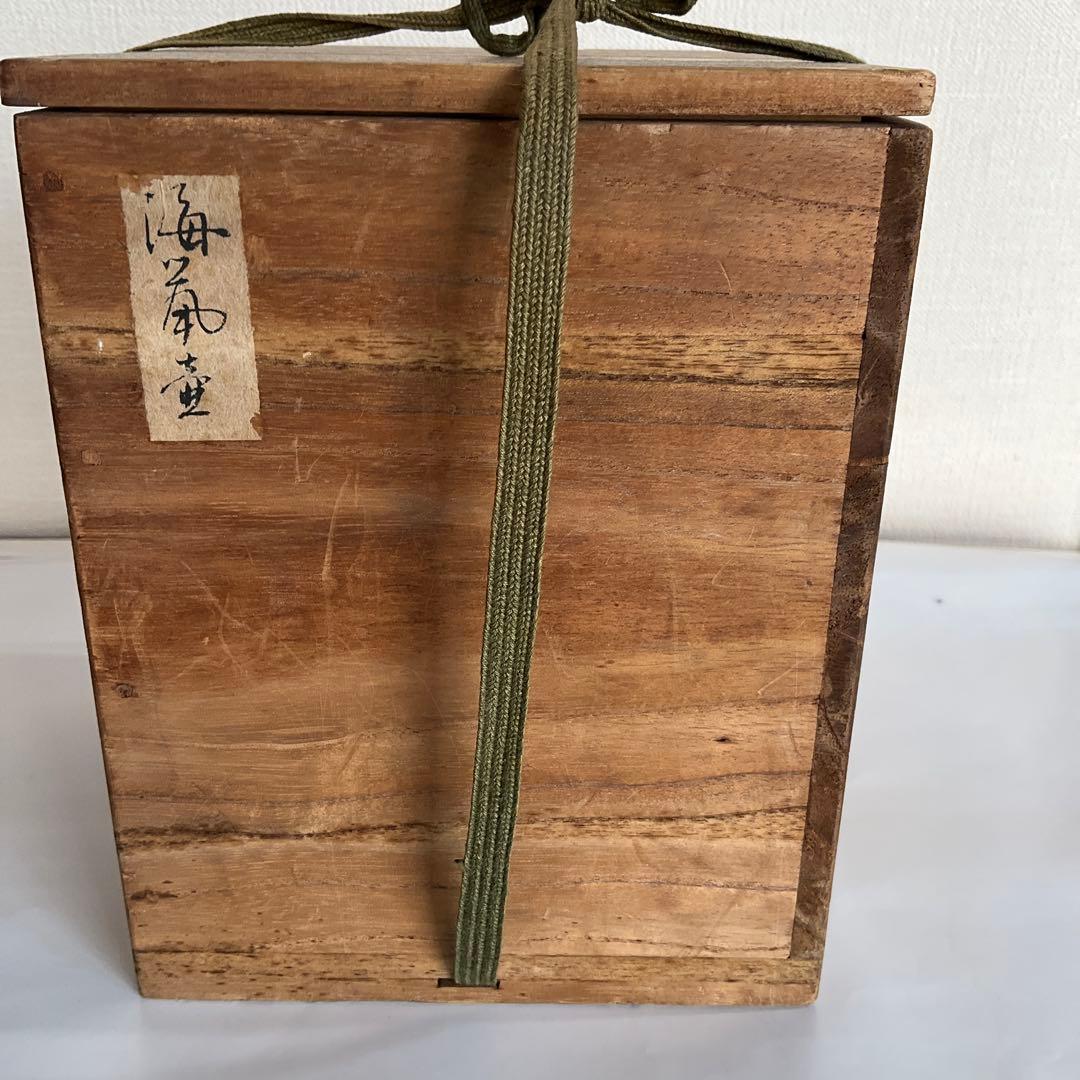 古伊万里　瑠璃釉海鼠壺　江戸時代中期頃
