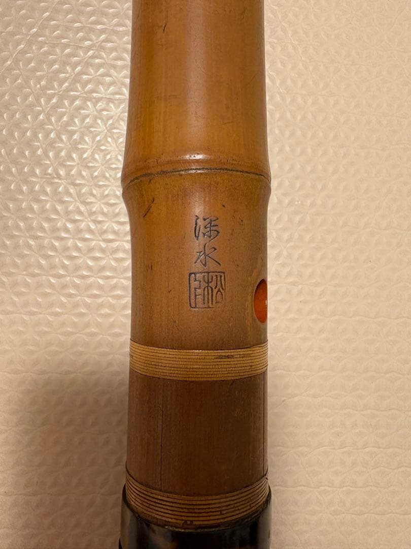 尺八 竹製