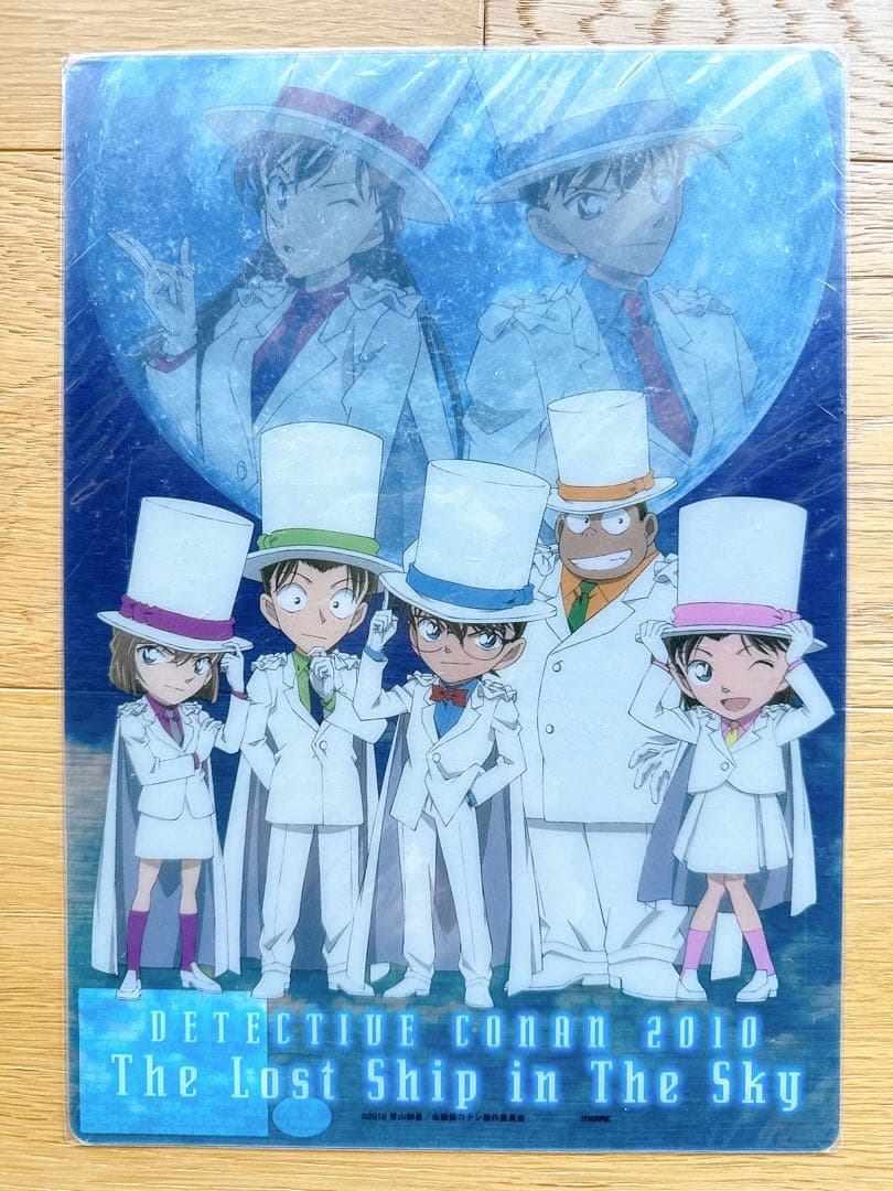 【希少品】名探偵コナン/映画下敷き(B)/7枚セット