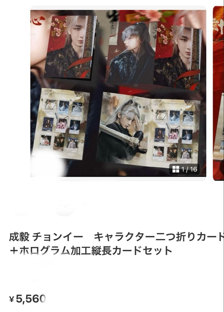 ⭐︎⭐︎⭐︎ページ②