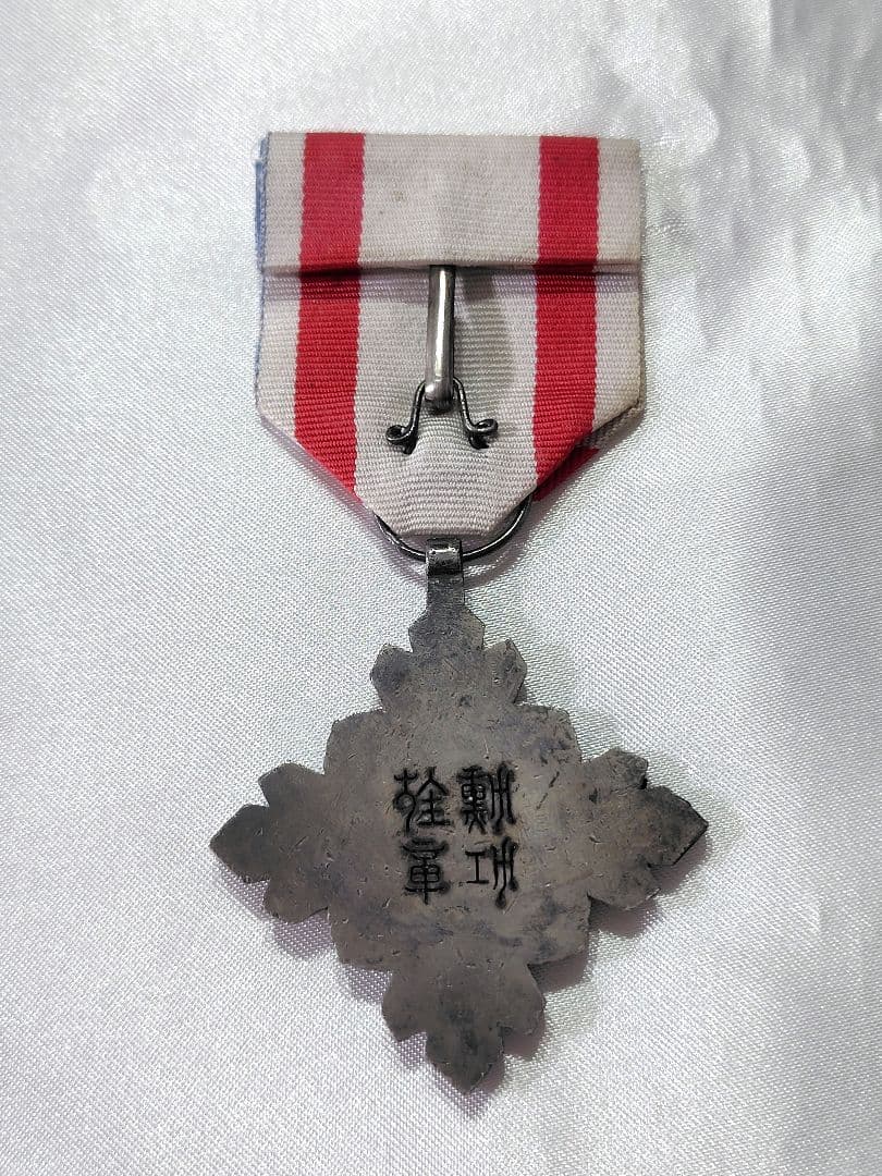 勲七位景雲章　箱無し　銀製