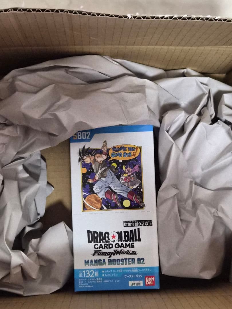 【新品未開封】ドラゴンボールカードゲーム MANGA BOOSTER 02