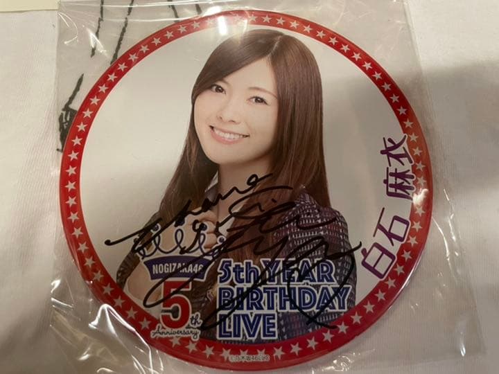 値下げしました❗️白石麻衣　サイン入り缶バッチ