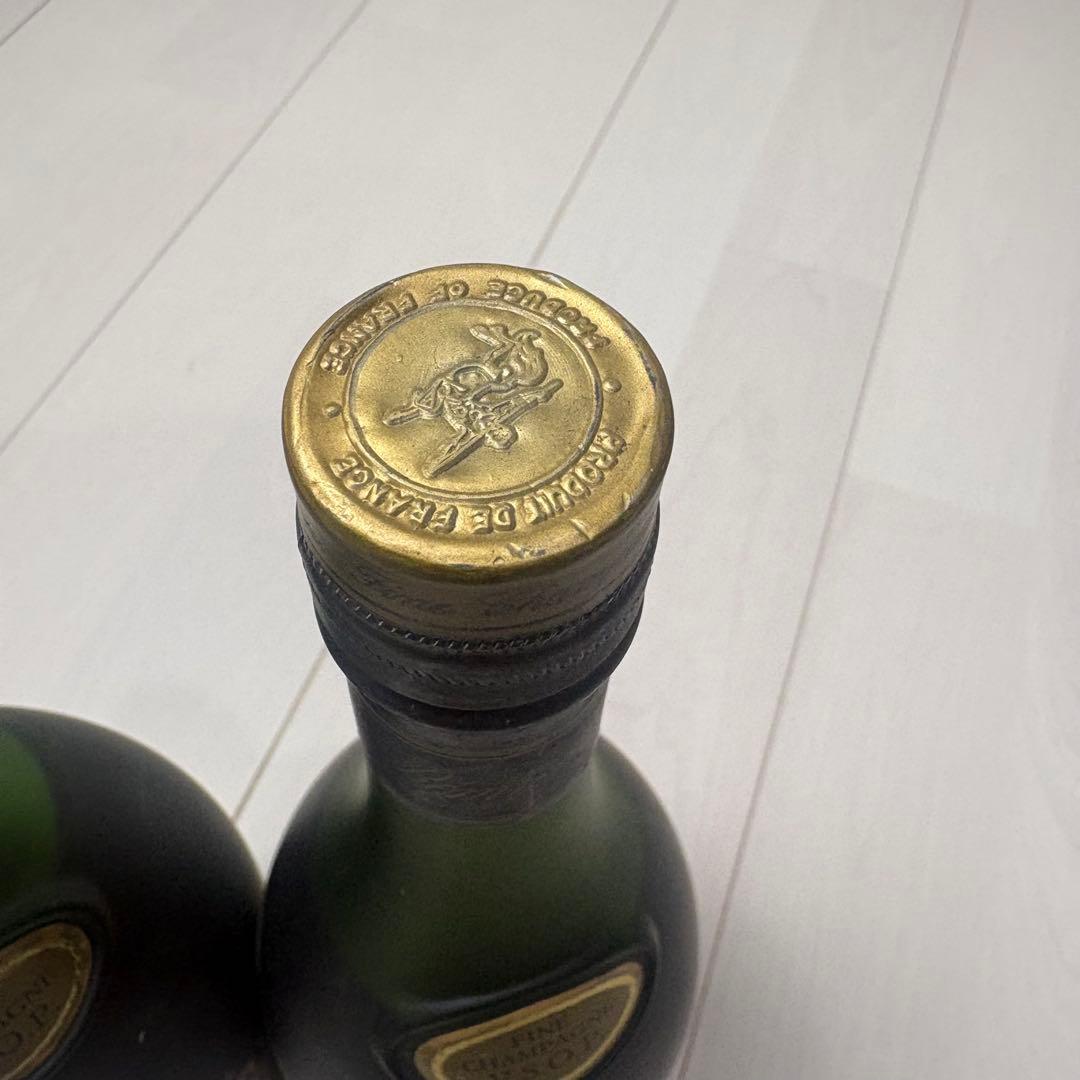 YSL レミーマルタン 古酒 2本セット 特級 8066 & 特級表示なし