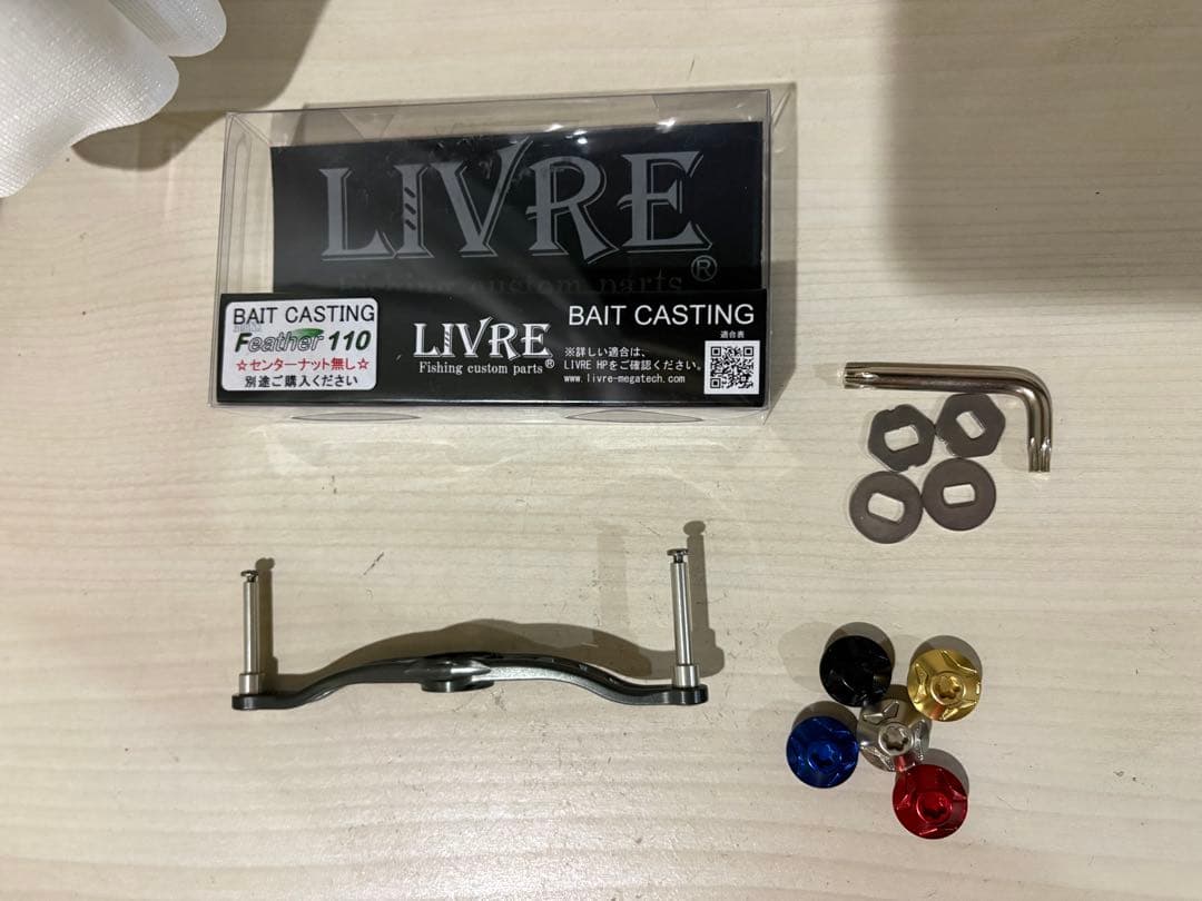 ★☆メガテック リブレ　クランク　フェザー　110 ガンメタ　新品同様