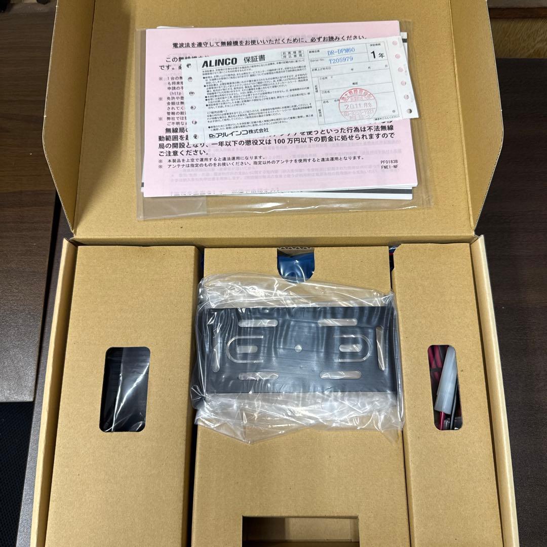 トランシーバー ALINCO DR-DPM60