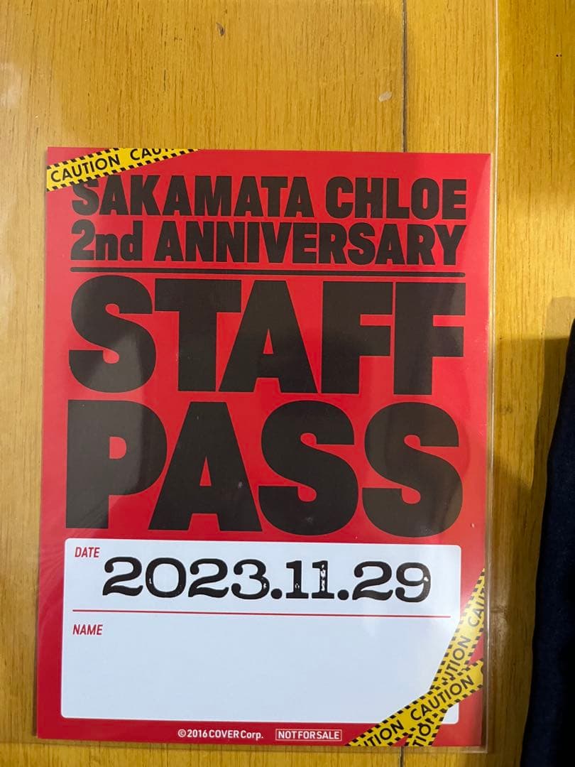未使用に近い　ホロライブ　 沙花叉クロヱ まとめ出品