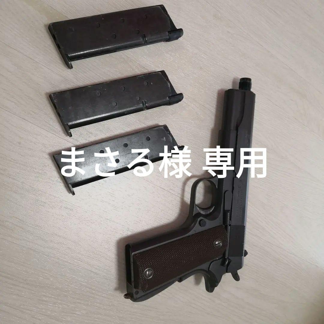 東京マルイ M1911A1 ガスガン マガジン3本付き
