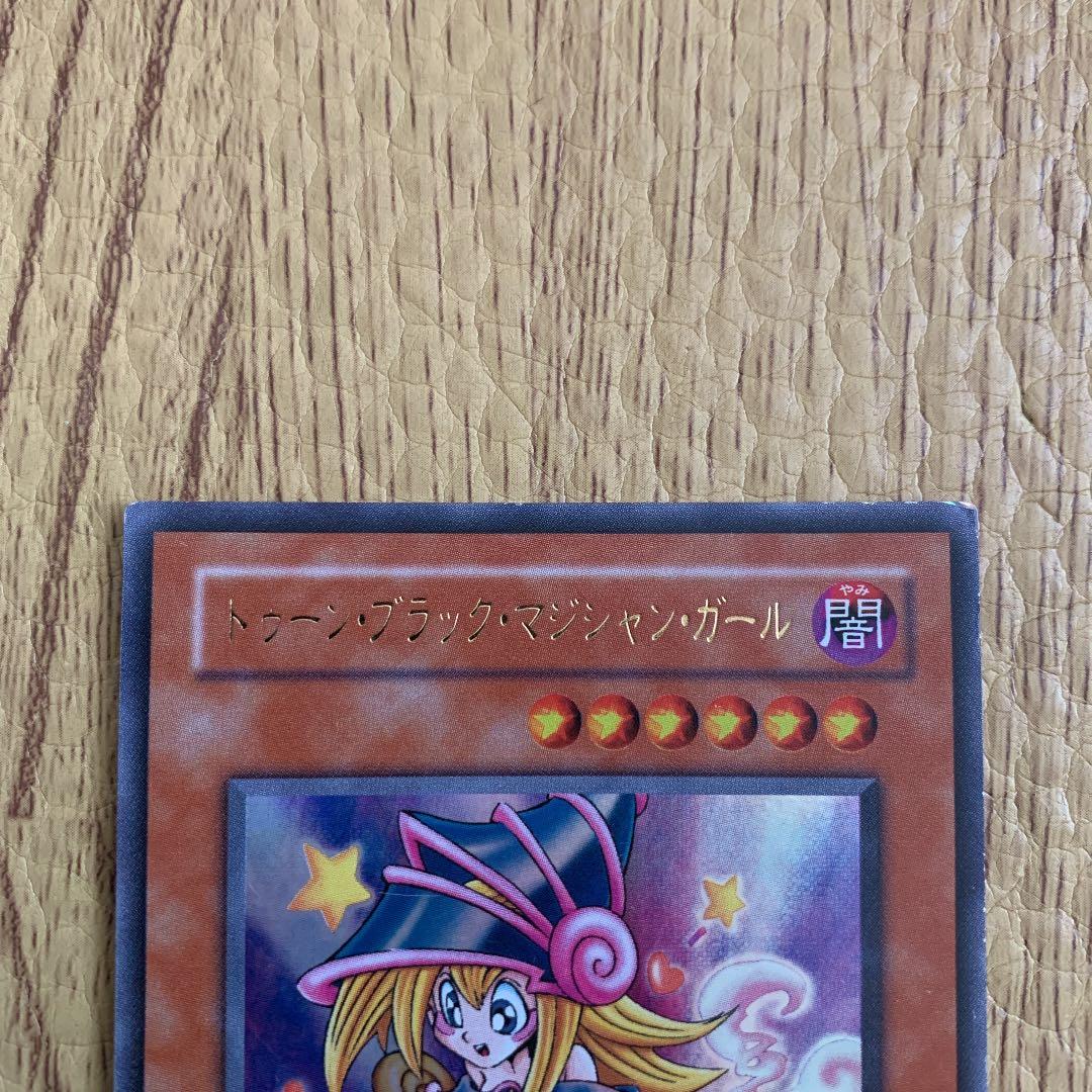 遊戯王 トゥーン・ブラック・マジシャン・ガール