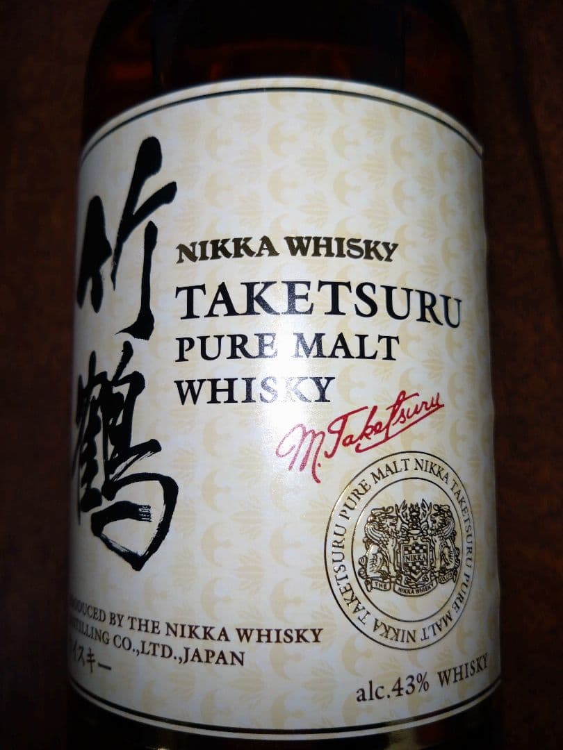 竹鶴　ピュアモルトウイスキー７００ml